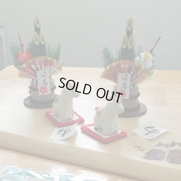 画像1: うまの置物